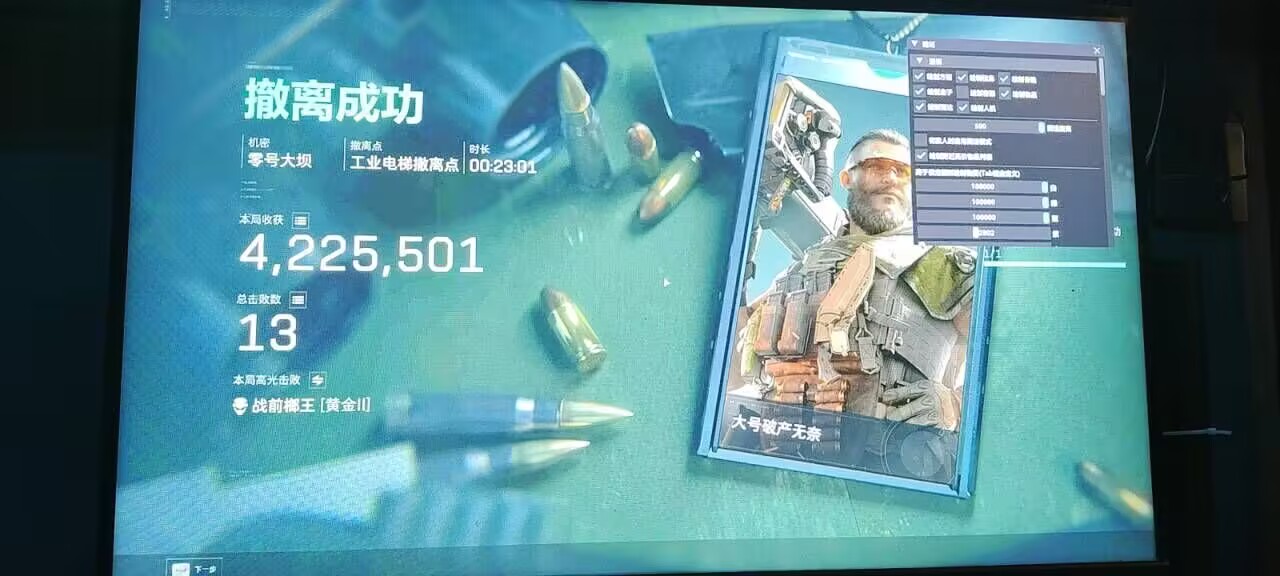 玩家反馈-三角洲【LD/WK】透视自瞄辅助  第2张