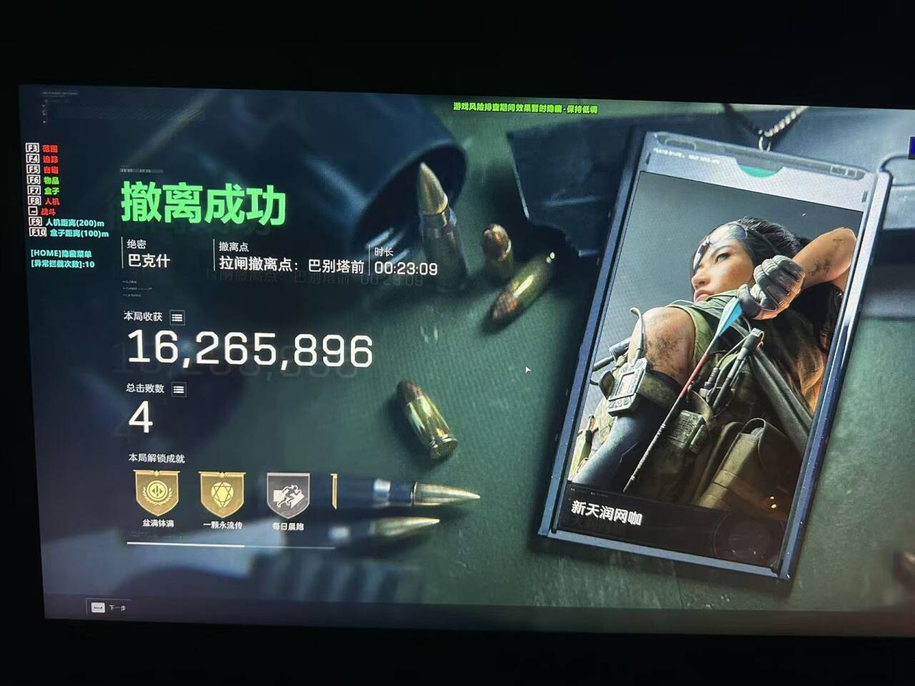 玩家反馈-三角洲【MH】透视自瞄物资辅助  第2张