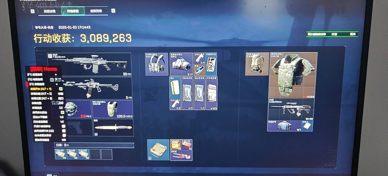  新上架-三角洲【MO/寒冰】透视自瞄辅助 第1张